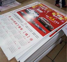 展會廣告產品圖片制作 策略與技巧