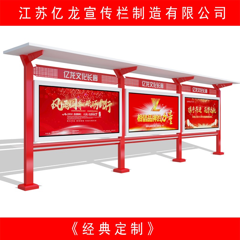 廣告制作公開欄、宣傳欄與廣告欄 高清圖與細(xì)節(jié)圖鑒賞